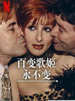 热门影视